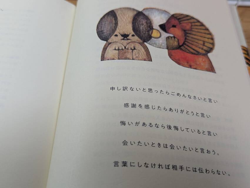 20250228 daijyoubu 2