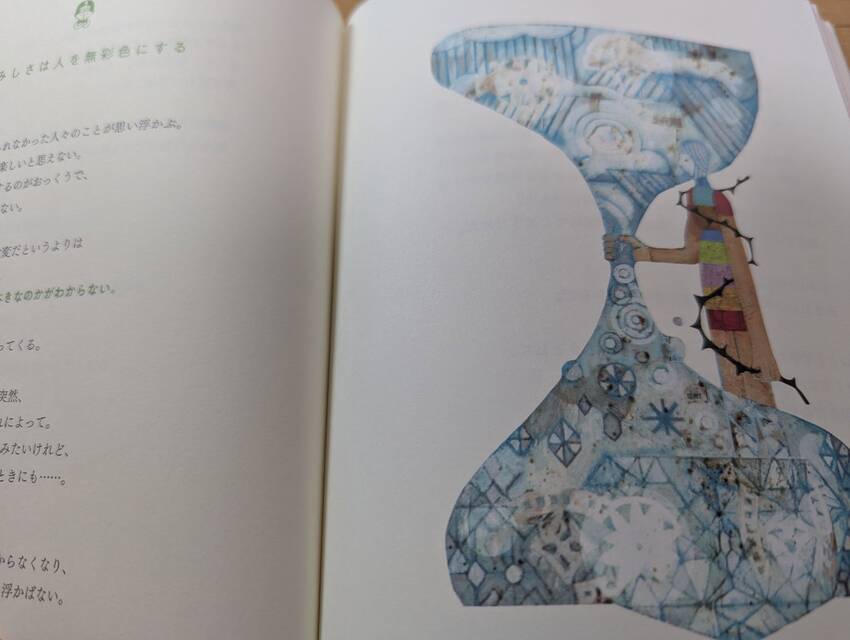 20250228 daijyoubu 5