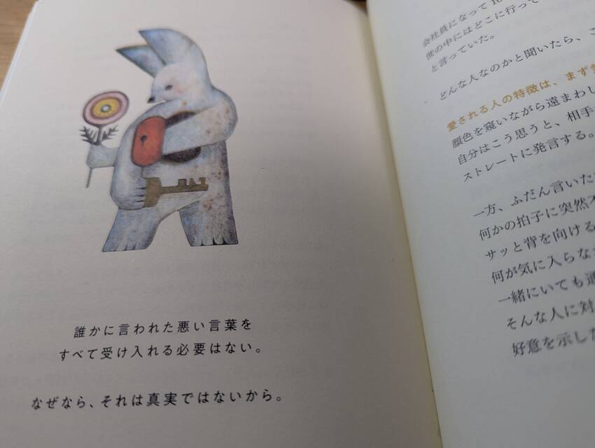 20250228 daijyoubu 6