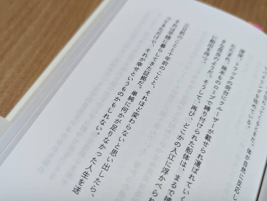 books yukai 1 2