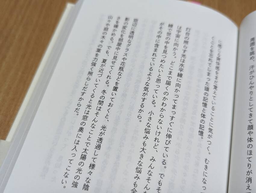 books yukai 1 3